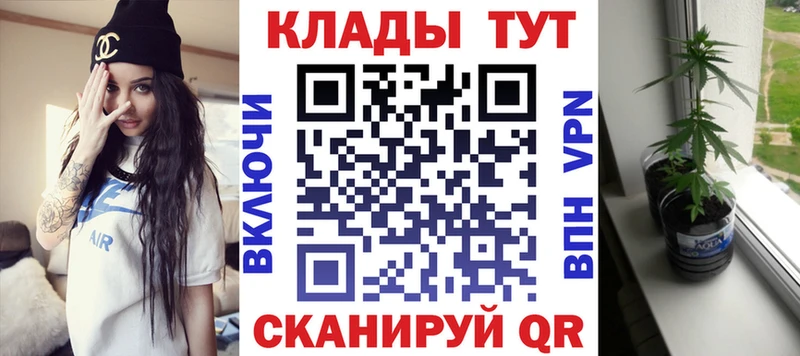 Купить наркотик Медынь КОКАИН  Галлюциногенные грибы  APVP  Гашиш  МЕФ  Канабис 