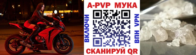 KRAKEN зеркало Медынь Альфа ПВП VHQ