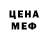 Печенье с ТГК марихуана Leader Ya
