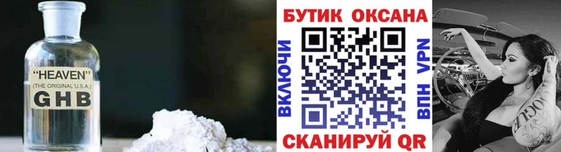 Бутират BDO  ОМГ ОМГ ONION  Медынь 
