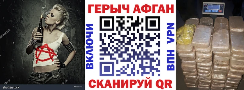 Героин афганец Медынь