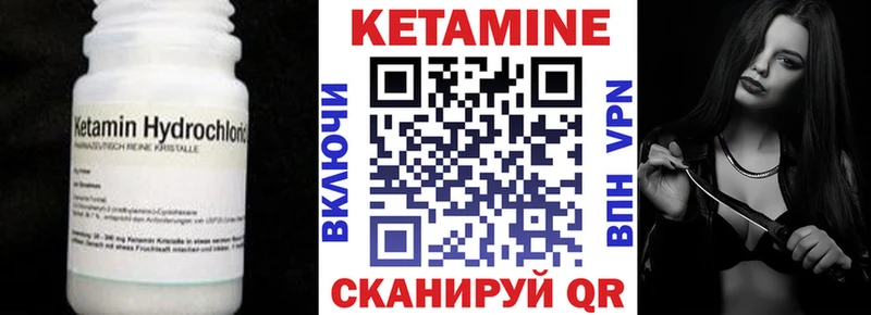 Кетамин VHQ  Медынь 