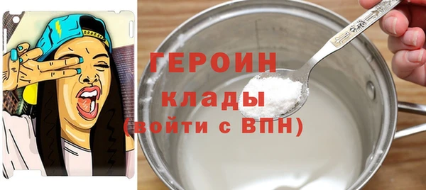 кокаин перу Алексеевка