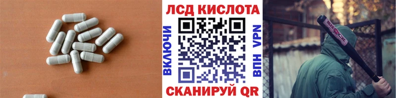 ЛСД экстази кислота Медынь