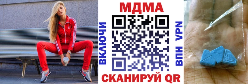 МДМА Molly  Медынь 