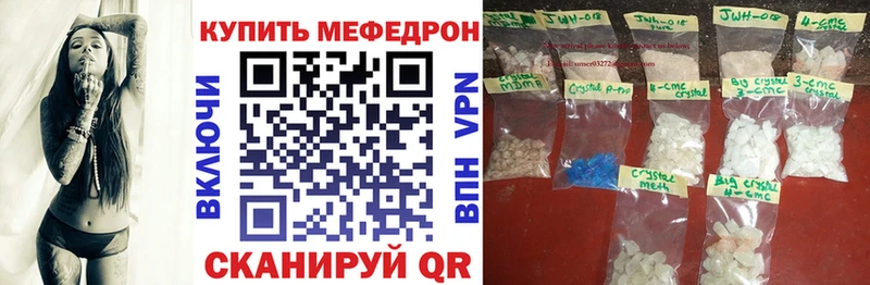 KRAKEN зеркало  Медынь  МЯУ-МЯУ мука 